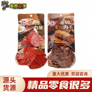 ����ӛԭ֭�⸬ԭ�����35g �_����ʳ������ʳƷ�W�tͬ����ʳSZ