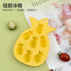 硅膠冰格模具創意仙人掌製冰模具食品級火烈鳥菠蘿冰格冰格模具