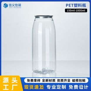 500ml����һ���Ԏ��wʳƷ�����Ϲ�֭���޿չ�͸������̲�ƿ���l