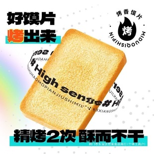 ���xƬ80��������ʳ���eС��ʳƷ���x���z�^Ƭ�����ԭζ