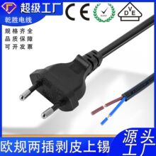 CE�WҎ�Դ��2о���~0.75mm&sup2;�W���@ʾ��С�����300V�����^늾�
