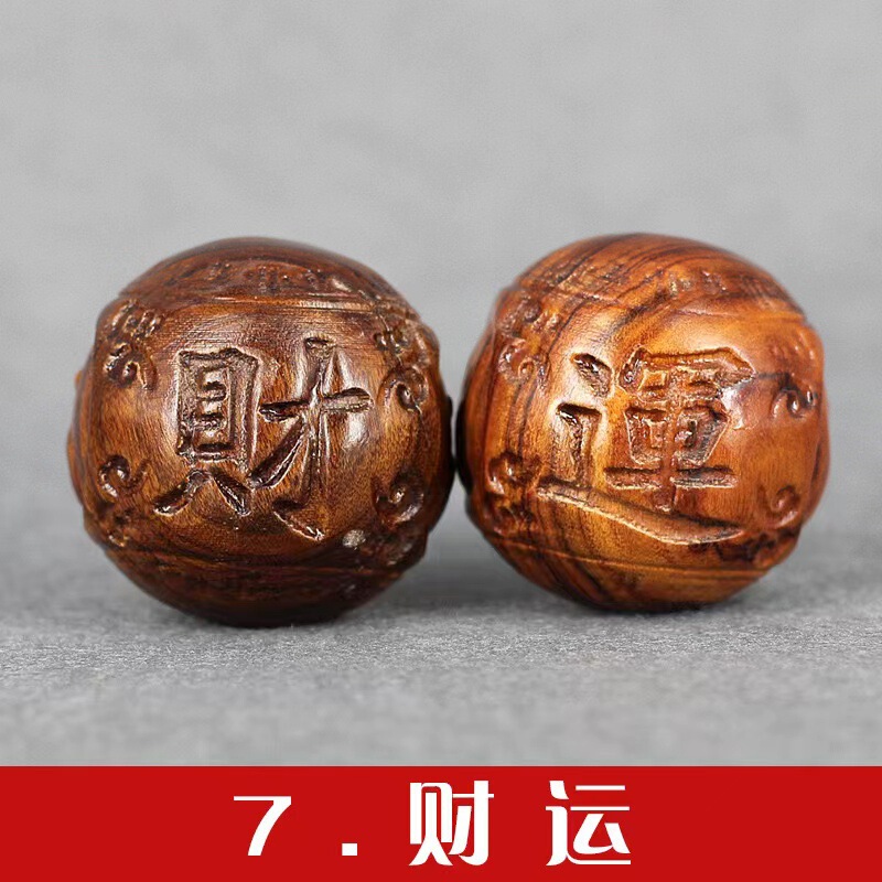 ミャンマーの花梨の白酸の枝の赤い貴重な宝の手の件の12生肖は件の木の彫刻の観光地区を飾って熱売します。|undefined