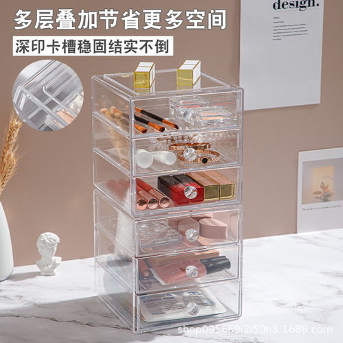 Acrylic cosmetics storage box transparent 3-layer drawer lipstick mask desktop jewelry storage box