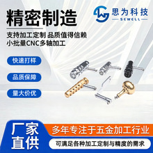 cnc�C�ӹ��X�Ͻ�ǘ˽��ٔ����Ԅӻ��Cе�������ӹ���CNC�C���S