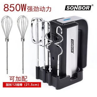 German High-Power Household Stainless Steel Electric Egg Beater Ice Cream Whipping Machine Cream Machine with 304 Stick Merchant