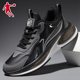 Jordan Men's Shoes Autumn Winter Summer New Style Mesh Breathable Men's Casual Shoes Lightweight Soft Sole Men's sneaker Running Shoes