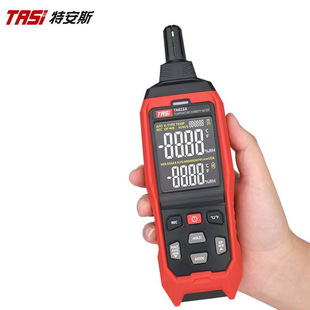 Wholesale Teans Ta622A/B Handheld Temperature and Humidity Meter High-Precision Household Indoor Air Wet Bulb Dew Point
