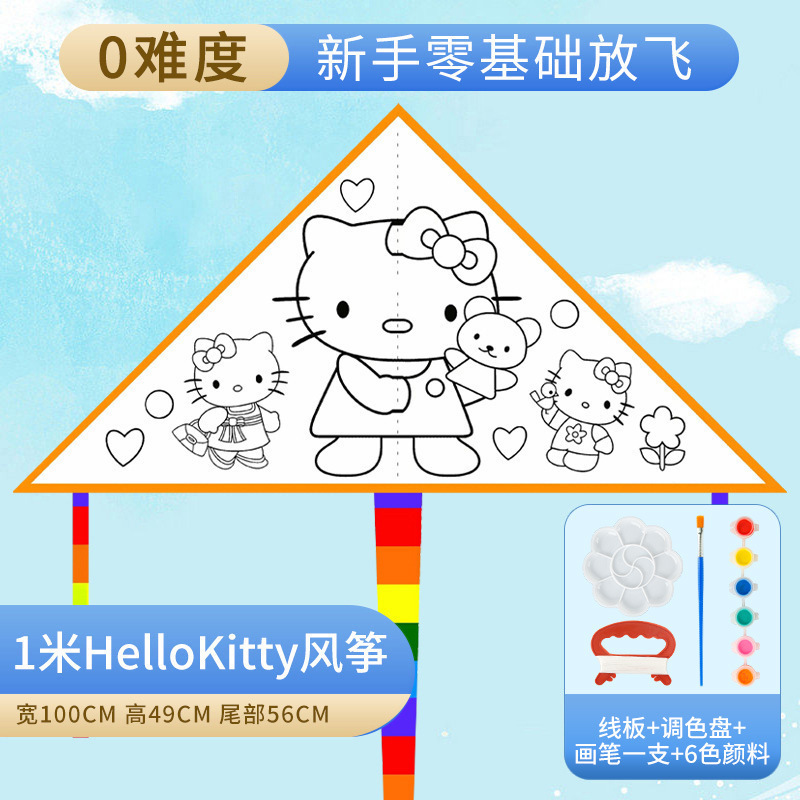 Bricolaje cometa en blanco Nezha paquete de material hecho a mano para colorear dibujos animados graffiti bambú jardín de infancia pintura cometa