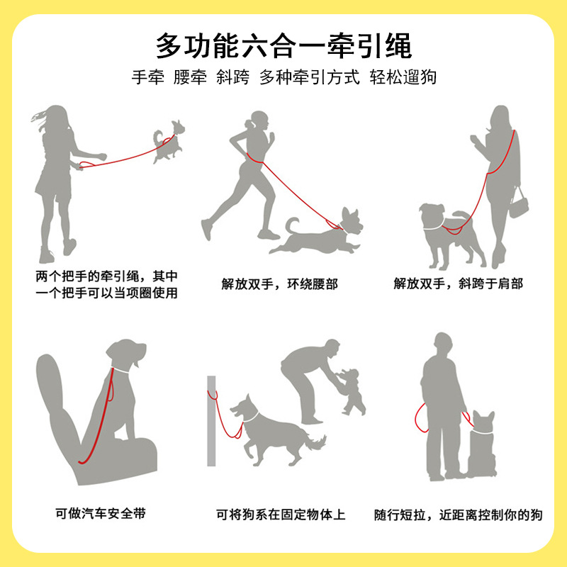 Correa multifuncional seis en uno para correr, a prueba de explosiones, para perros grandes, correa para mascotas, correa para la cintura, correa cruzada para perros