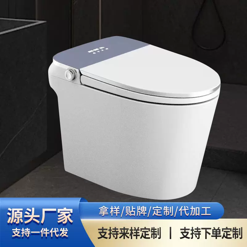 一体式智能马桶无水压限制紫外线全自动电动家用酒店坐便厂家批发