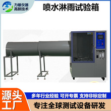 �ɳ�ʽIP56����ԇ���܇���ˮ�yԇ��[��ʽ���͇�ˮ����ԇ���