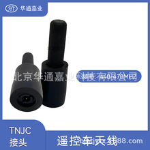 �Aͨ�ΘI�o��܇�o���b�����K��ȫ���쾀 440-470MHZ,���^��TNCJ