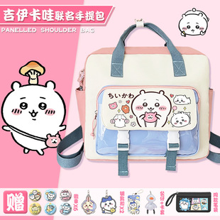 Jiyikawawusachi Xiaoba cartoon handbag diagonal cross-body bag for primary school junior high school students multi-functional school bag for boys and girls