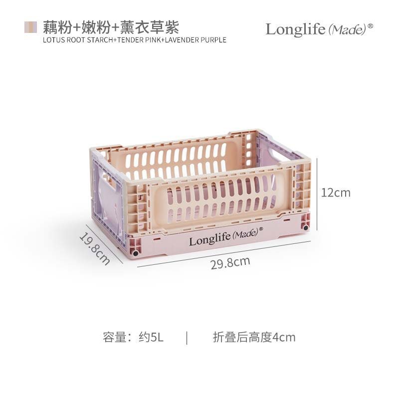 longlife山系工业风折叠收纳篮户外家用杂物桌面整理露营水果篮子|undefined