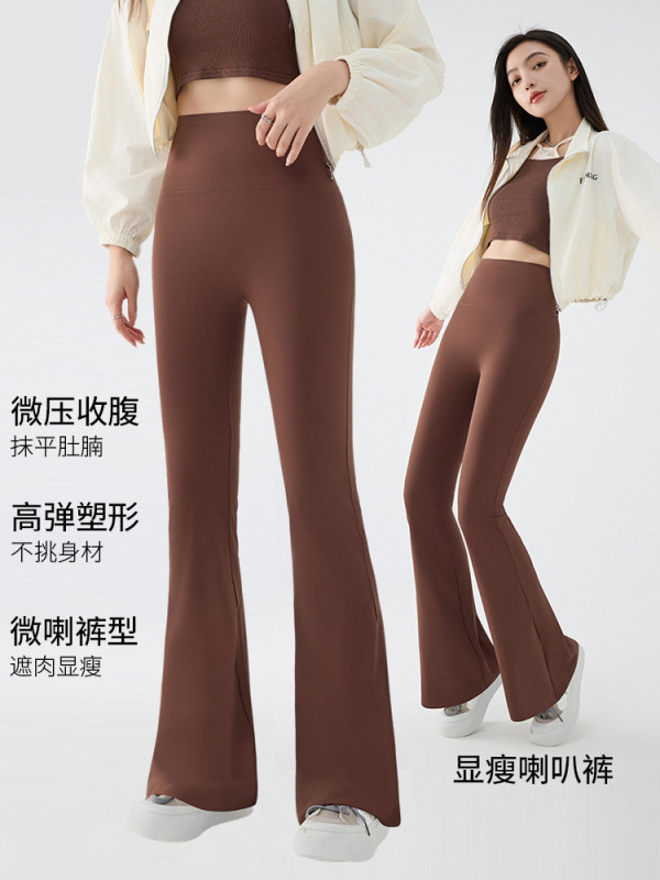 マイクロフレアシャークパンツ レディース 外履き 小柄さん向け 新作 ハイウエスト 着痩せ 春秋 薄手 ブラック ヨガ フレアパンツ|undefined
