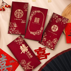2025新型箔押し千元は、結婚式の中国式喜字大紅包袋のアイデアは閉鎖されている