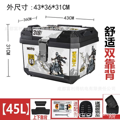 Trunk – Motorcycle trunk - black-45l-wind-rider-white-alloy-lock-lining