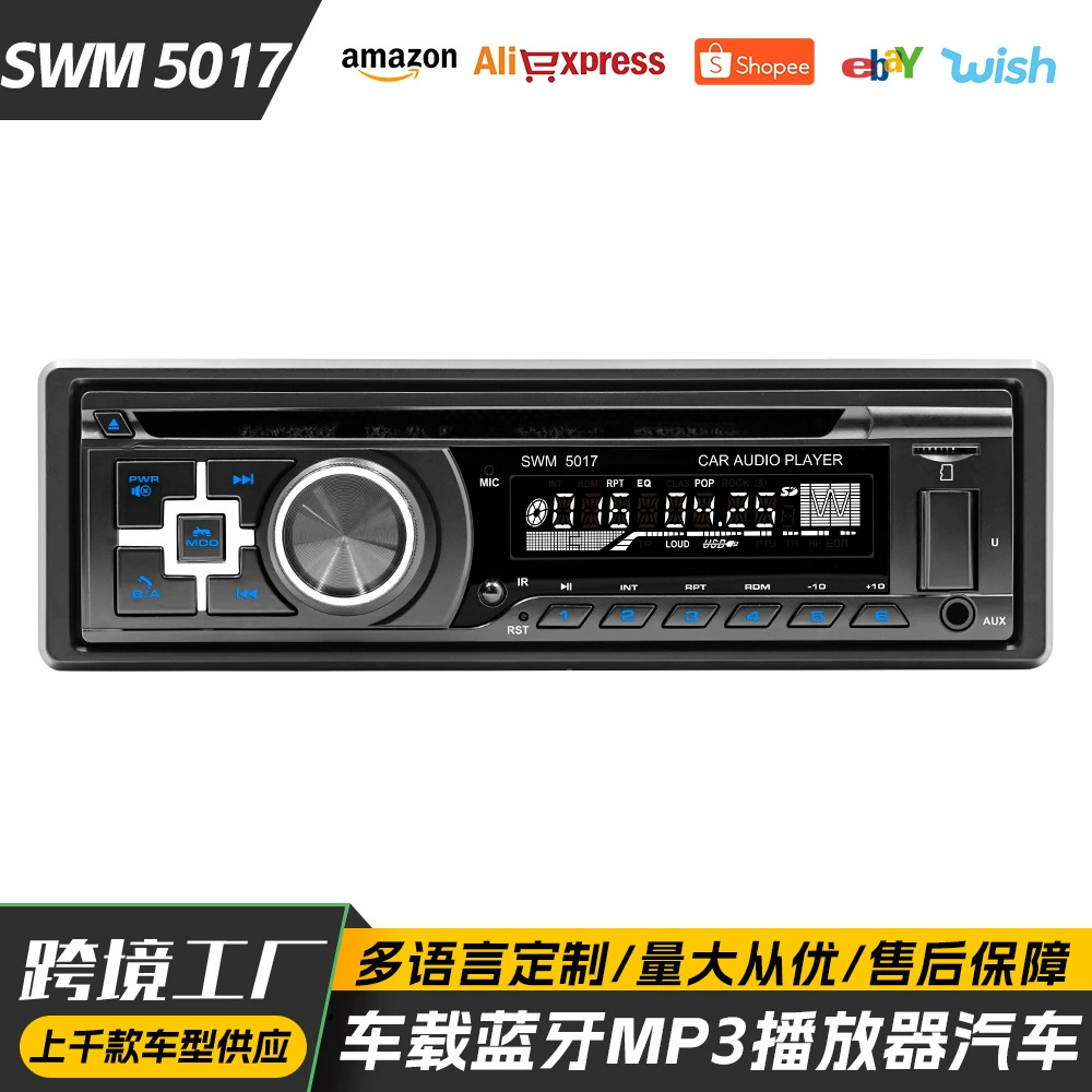 SWM 5017 автомобильный Bluetooth MP3-плеер автомобильный DVD/CD все-в-одном автомобильный радиоприемник