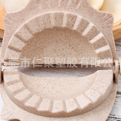 【FDA认证】厂家可降解秸秆生物纤维饺子盘模具麦香餐具