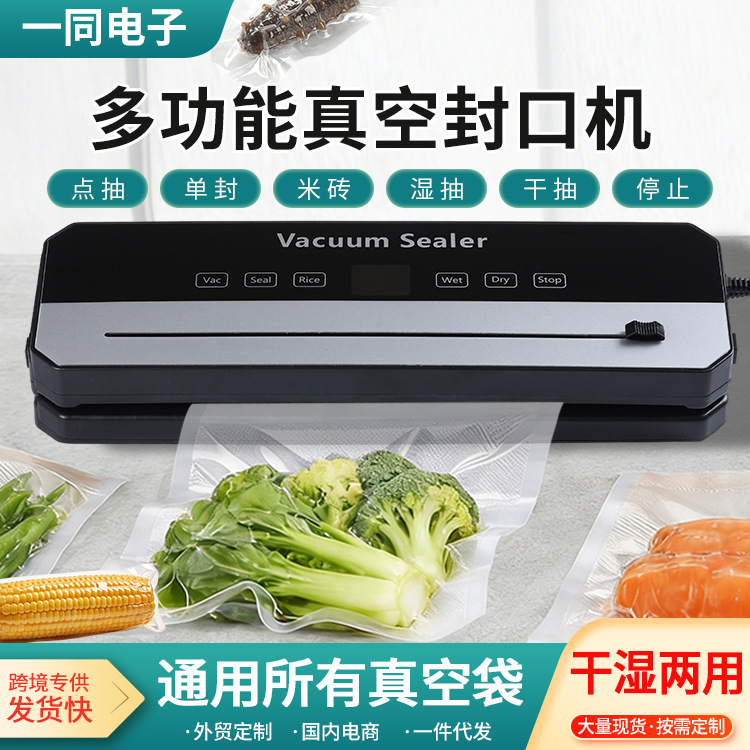Portable vacuum sealer household one-button seal fresh