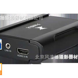 天创恒达 TC-UB570 PRO 4K 1路HDMI 4K高标清USB采集卡