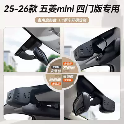 Driving recorder Hongguang Mini Dashcams, Original