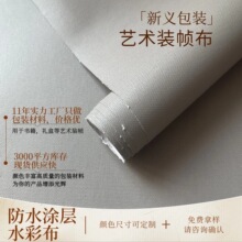��ˮ�D�Ӽӹ̕����b����ˮ�ʲ����0.6mm��춶YƷ��ƺ�