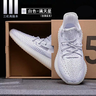 Ҭ��Ь350v2�M������Ь�ױ�������H�\��Ь����ʿ�汬�޶��ܲ�Ь