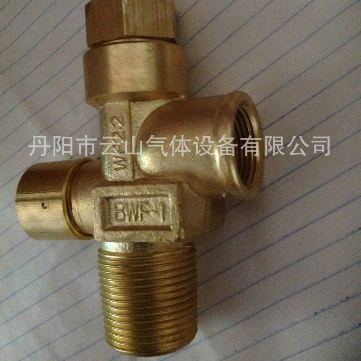 销售BWF-1液化丙烷气瓶阀、QF-7D医用氧气阀门、乙炔减压器|ru