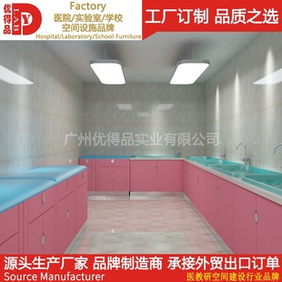 Hospital Baby Wash Room Care Table Touch Table Postpartum Center Baby Wash Room Equipment Hospital Manufacturer Direct Supply