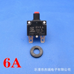 Overload protection switch motor electric tool grinder overcurrent overheating protector 3A4A5A6A8A10A20A