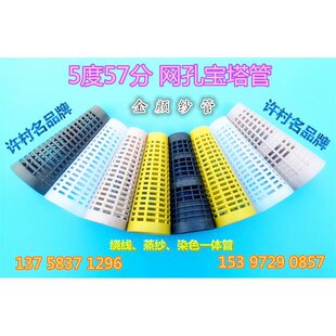 �󼆹� ��Ͳ ��ë�jͲ �������� ���� ������ Ⱦɫ ���� �W��Ͳ��