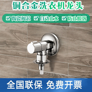 TOTOϴ�C���^D103-1N����4���~�Ԅ�ֹˮ���L���ϰѳ�ˮ��103-1S