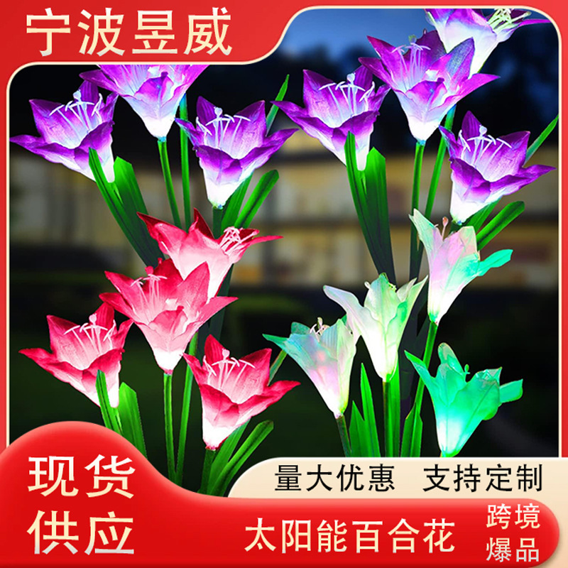 Cross-Border Solar Lily Lantern, Rose Lantern, Outdoor Lawn Lamp, Solar Garden Lamp, Decorative Ground Lamp Cross-Border Solar Lily Lantern, Rose Lantern, Outdoor Lawn Lamp, Solar Garden Lamp, Decorative Ground Lamp