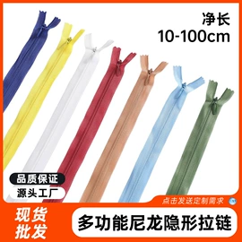 拉链;拉链头