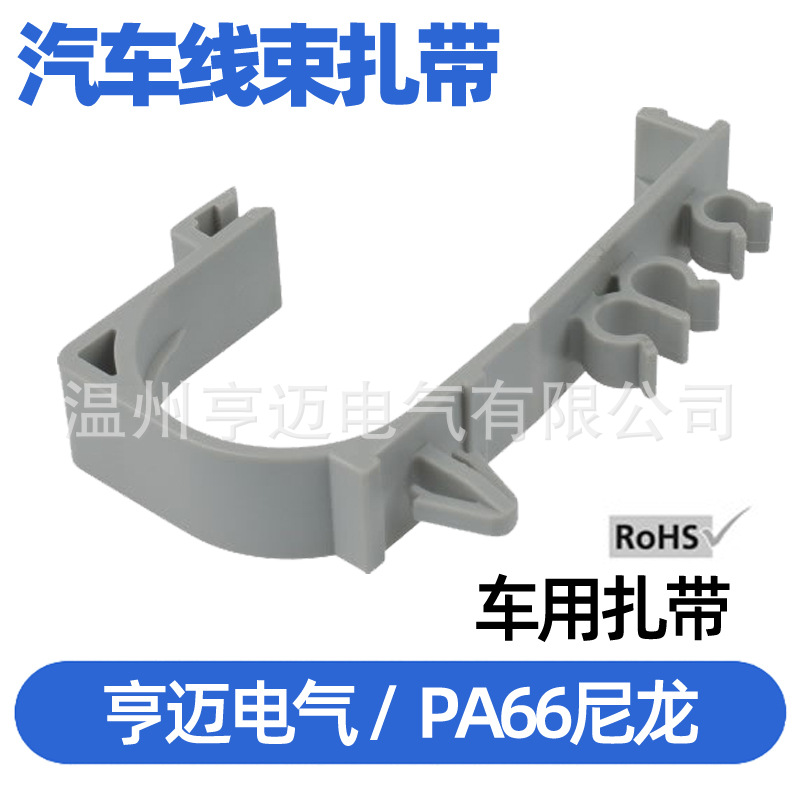 车用扎带卡扣 固定电缆线的卡子 OCA3 96332219