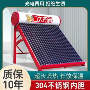 ̫��ܟ�ˮ�����P䓱���Ͱ�r��ˮ��18��20�ܼ�������������S���l