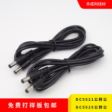 dc���^5525�D5525���L��0.3ƽ��0.5ƽ��dc5521�D55215V�A�׳�늾�