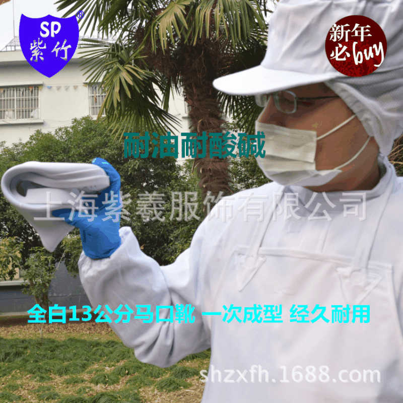 紫羲ZX-2036雨鞋防水防油防滑厨房防护鞋食品级雨鞋食品级安全