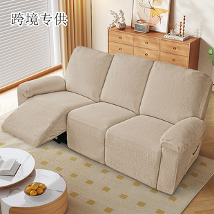Cotton and Linen Style Chivas Sofa Cover, Universal First-Class Protective Cover for All Seasons, All-Inclusive Multi-Functional Classy Lounge Chair Cover