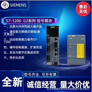 ���T/��S7-1200G2������ģ�K6ES7221/2/3-1BH50/5BH50/5HH50-0XB0
