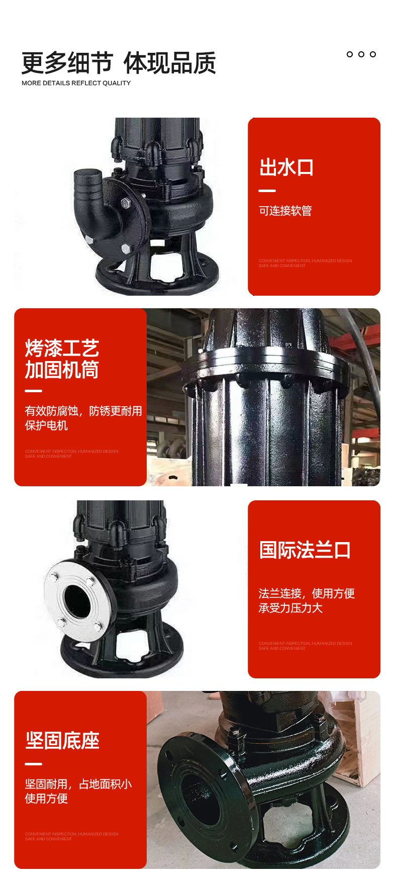 潜污泵_09.jpg