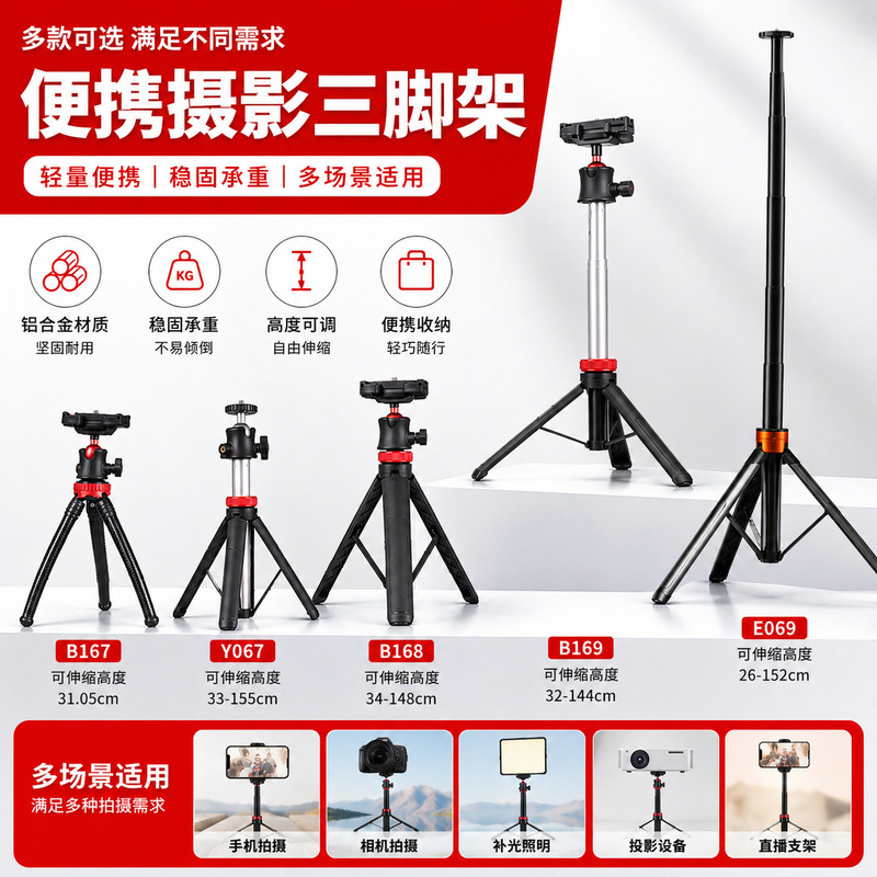 Octopus Tripod for Mobile Phones and Dslr Cameras for Photography, Outdoor Video Shooting, Desktop Stand, Gimbal, Live Streaming
