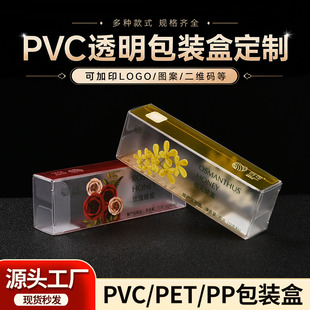 pvc͸�����b�ж������Ϻ�ppĥɰб�y���~����pet�ۯB��ɫ�����z��