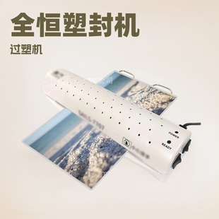 Quanheng Laminator 302 Laminating Machine A3 Laminator Photo Laminating Machine Laminating Machine Cold Laminator High-Efficiency Laminating Machine