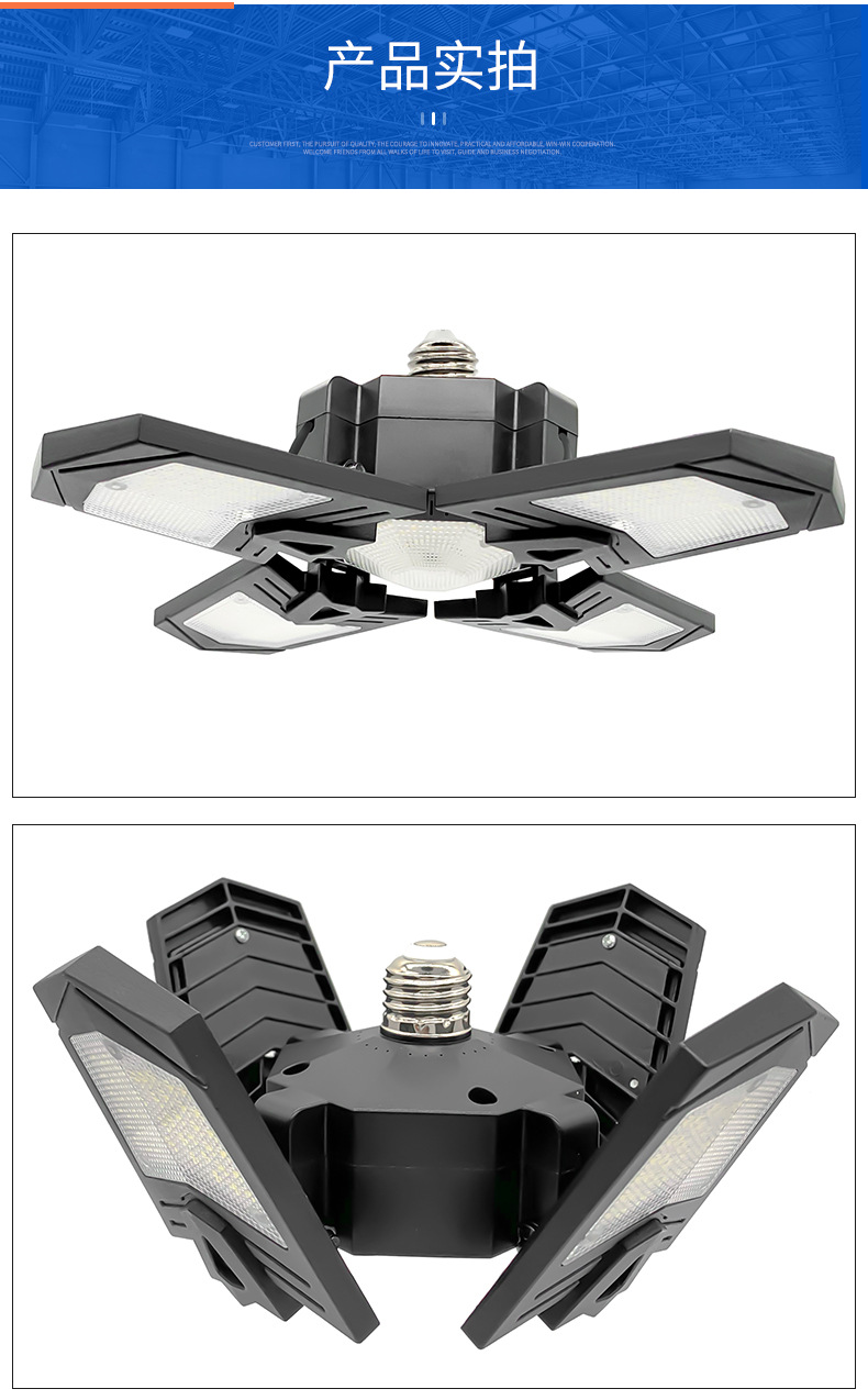 LED灯 折叠变形金钢灯仓库车间飞碟灯工矿灯厂房灯地下室灯厂详情12
