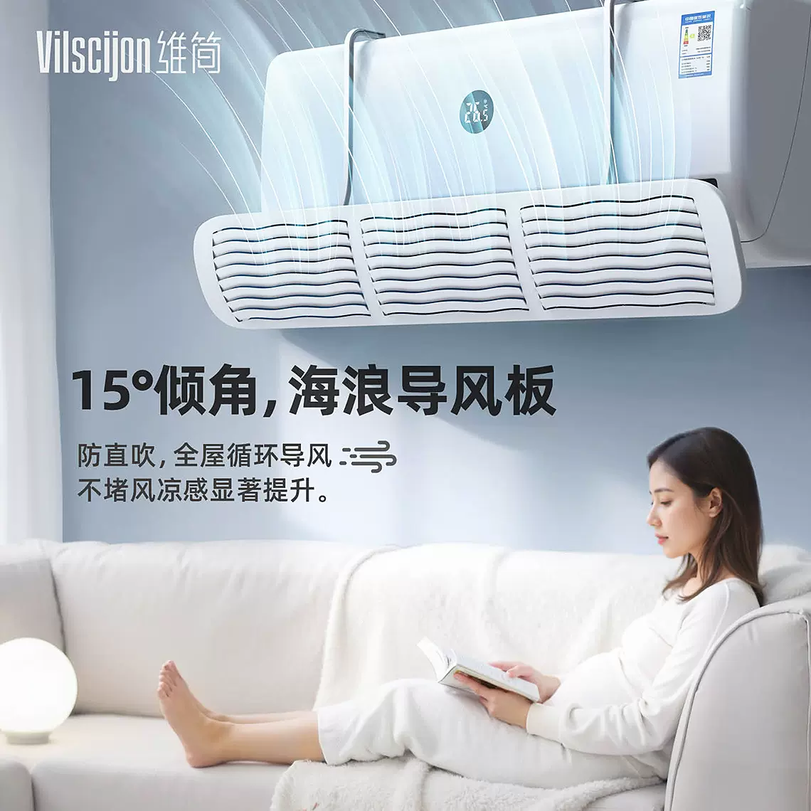 新款加厚空调挡风板防直吹挡板壁挂式海波浪设计出风口导风全通用