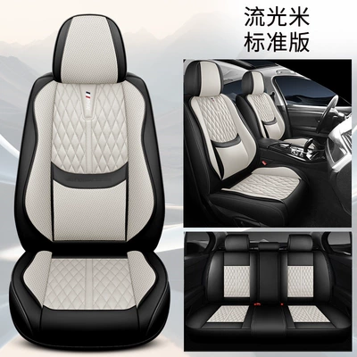 New Nappa Leather Fixed Lumbar Support Four Seasons Pad - liuguangmi-solid-waist-standard-edition-five-seats