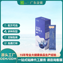 蓝莓益生元酵素果冻 便携即食轻so小纤条胶原蛋白果冻 贴牌代加工