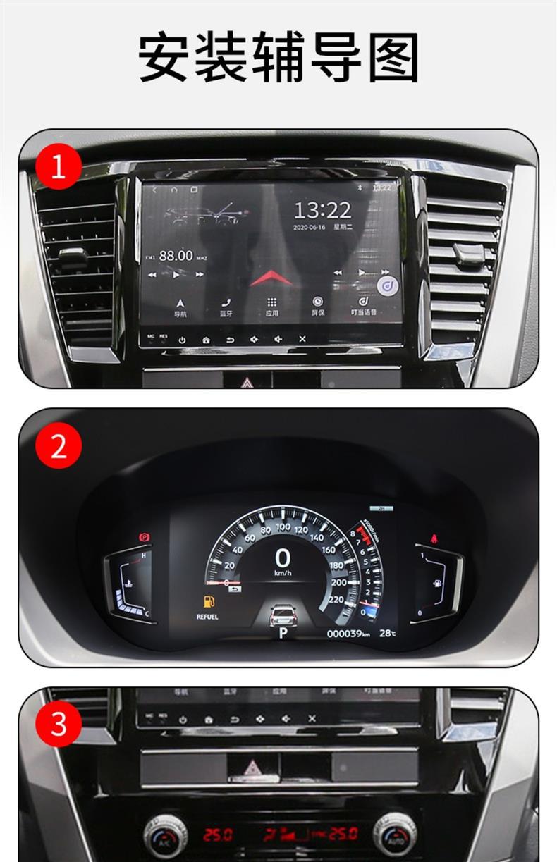 20-22 Mitsubishi Pajero Sport Center Console Interior Trim Sticker
